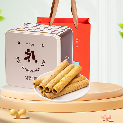 锦华黑松露蛋卷 商品图0