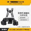 6合一版模工具包套装（不带快挂）TB-301-6-TOUGHBUILT拓必得工具 商品缩略图0