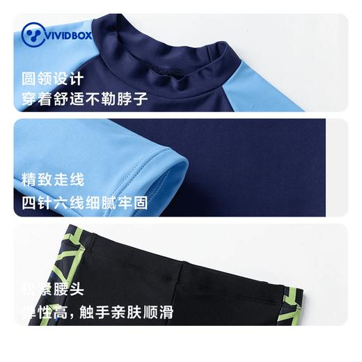 （清仓特价，尺码偏小，建议拍大一码）VIVIDBOX儿童泳衣男童游泳衣中大童男孩121224281303 商品图4