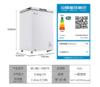 美菱冰柜（202569）100升家用卧式顶开门超薄小型减霜冷藏冷冻柜一级能效母乳保鲜迷你租房白色速冻小冷柜电冰柜 商品缩略图2
