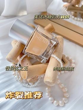 夏日来袭💥轻松拿下“扒脸”底妆