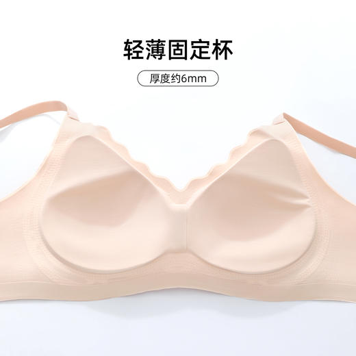 【商场同款】熳洁儿 自由无痕内衣棉感纱固定杯软支撑舒适裸感文胸ABC杯可穿23701552 商品图3