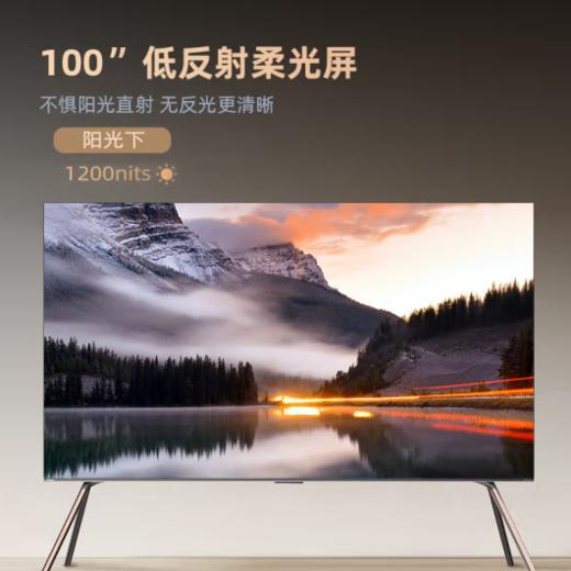 长虹电视（912688）100D8 MAX 100英寸288HzMiniLED游戏电视+山水DV-91K3D环绕低音炮 商品图1