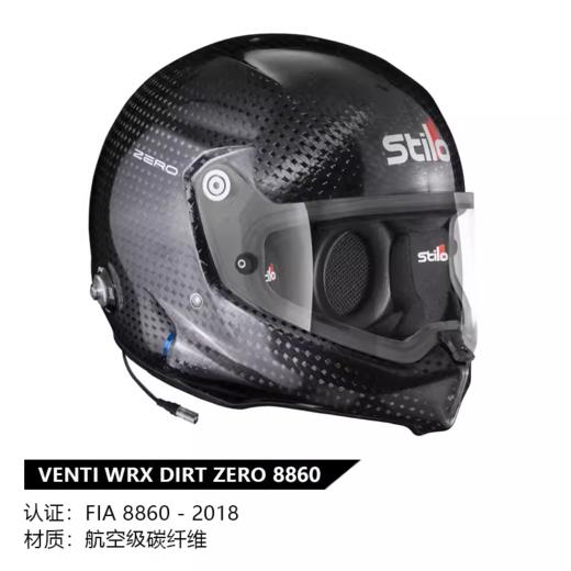 STILO Venti WRX DIRT 越野拉力盔 FIA认证 碳纤维赛车头盔 意大利赛车装备 商品图6