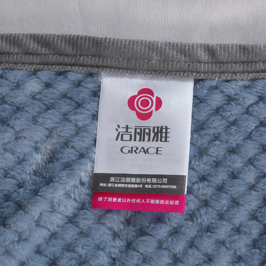 【洁丽雅】 阳离子暖绒毯 JLY-TD890 180*200cm 商品图4