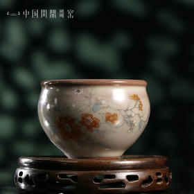 问鼎哥窑牛角款风水缸杯（柳莺花燕）