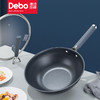 Debo德铂无涂层不粘炒锅无油烟有钛锅锅具 商品缩略图2