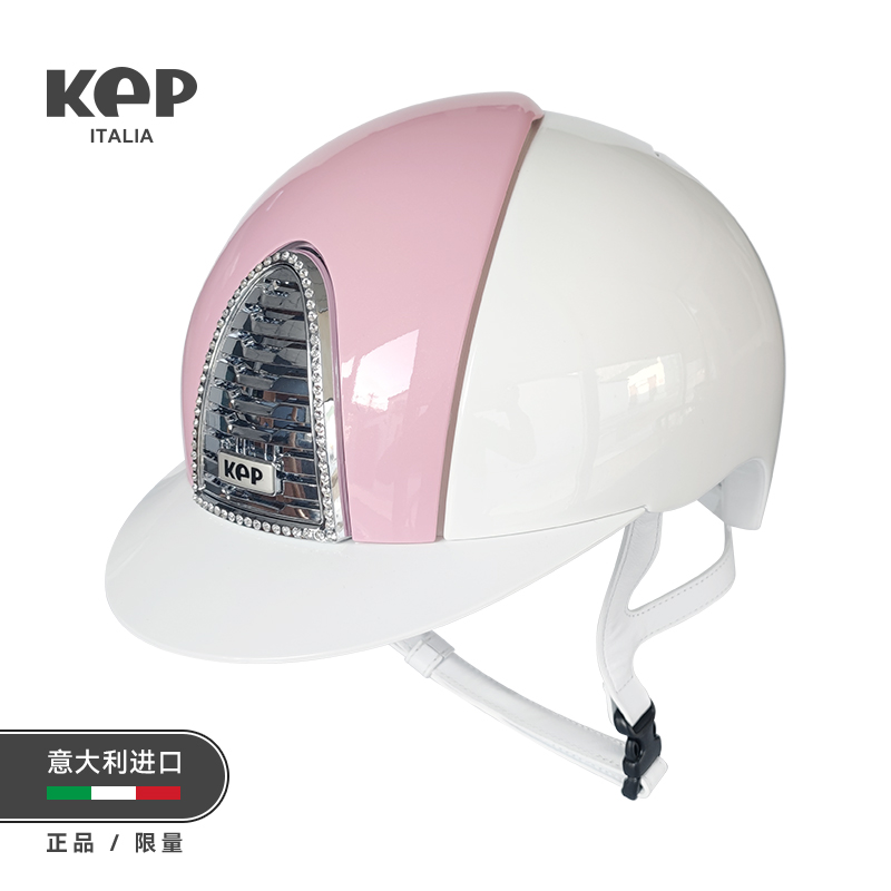 KEP马术头盔意大利进口白色浅粉亮钻CROMO 2.0骑马头盔
