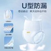 【吸收宝夏季轻薄款拉拉裤  整箱】内裤式成人活力拉拉裤L/XL 商品缩略图4