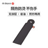 debuyer德佰尔万能炒锅把手手柄长柄锅柄套防烫【不支持补差，非质量问题不退不换】S 商品缩略图0