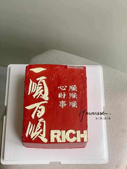 「男士」一顺百顺 手绘字体 风生水起一层夹层 商品图0