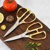 「9.9元包邮！多功能厨房剪」不锈钢剪刀厨房家用多功能鸡骨剪食物烤肉剪子金银色喜庆剪用品 商品缩略图3