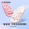 优待源选夏季凉拖鞋居家男女款EVA/PVCYXPS30610 商品缩略图4