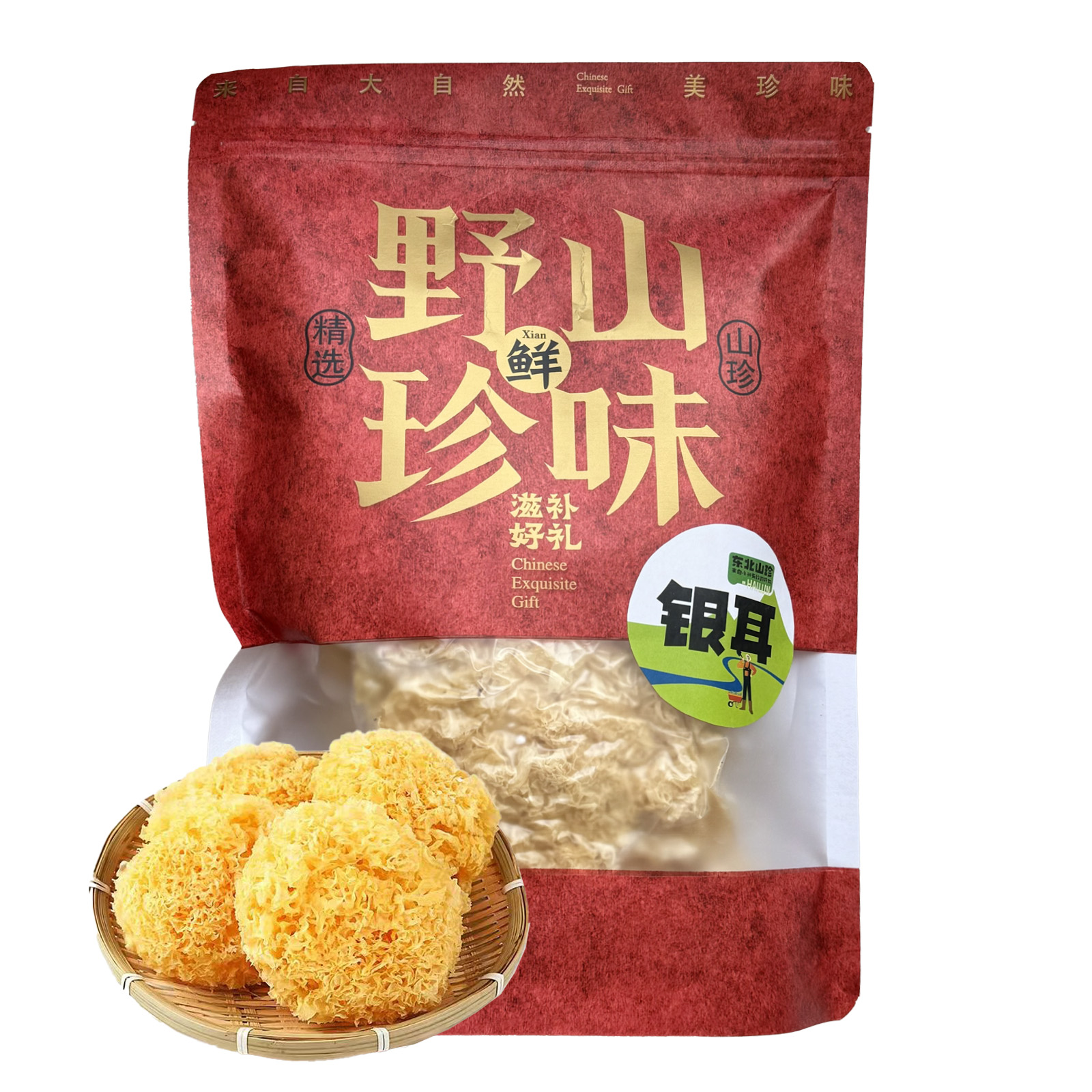 海伦海京150g银耳