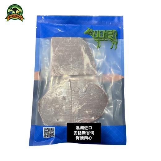 澳洲原切安格斯谷饲臀腰肉心400g 商品图4