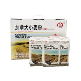 古船加拿大小麦粉1.5KG*3