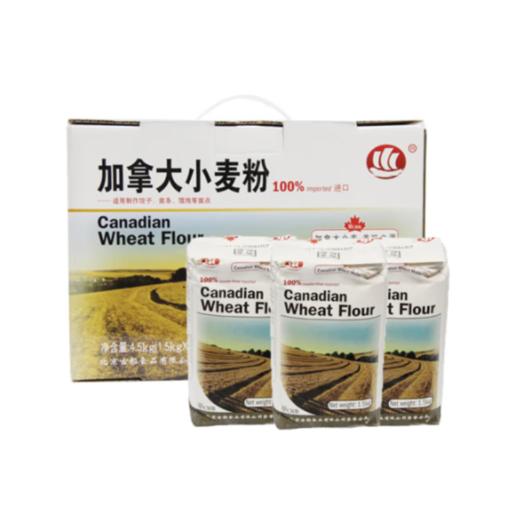 古船加拿大小麦粉1.5KG*3 商品图0