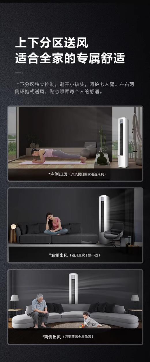 海信一级能效变频大风量三匹柜机速冷热空调 KFR-72LW/S590-X1 商品图4