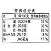 7S麻辣腰果50g 商品缩略图2