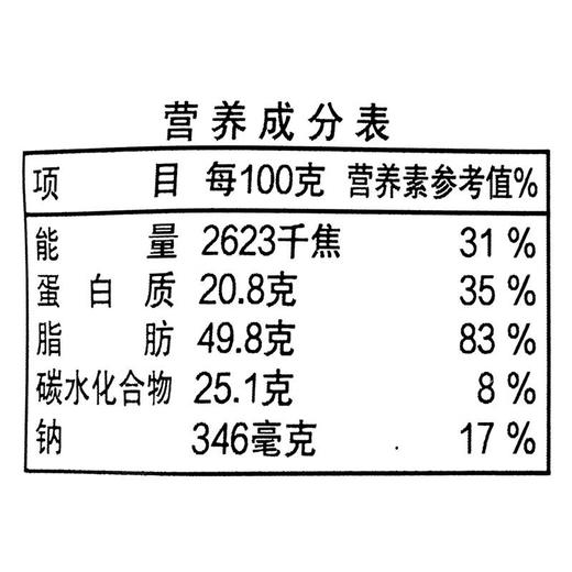 7S麻辣腰果50g 商品图2
