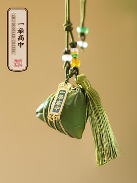 朱炳仁铜 一举高中 谐音梗装饰摆件 办公桌毕业礼 铜粽子 端午节礼品-分销