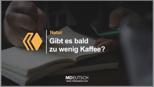 20.【自然】咖啡植物在减少 商品图0