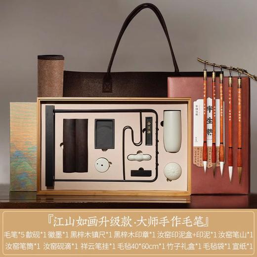 笔文房四宝全套毛笔初学者套装一整套礼盒印章砚台镇纸摆件 商品图5