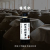 楼茂记枞菌特鲜酱油435ml 商品缩略图2