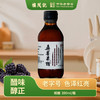 楼茂记桑葚果醋200ml 商品缩略图0