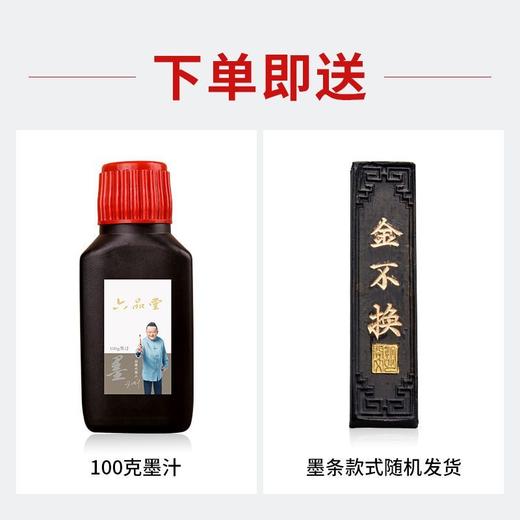 掌上碑帖澄泥砚天然原石文房四宝成人初学者学生砚台一体可研磨 商品图1