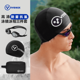 VIVIDBOX泳镜防雾防水成人套装121224281201泳包套装