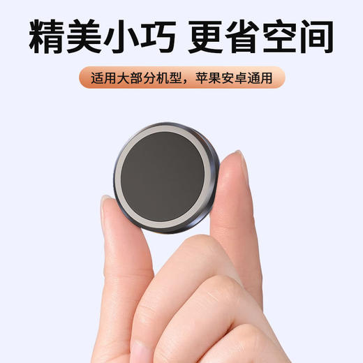 【车载支架新升级❗️车载手机导航支架】重力联动支架 360°旋转，黑科技设计自动矫正保持垂直平稳，粘贴式金属强磁，磁吸方向盘手机支架L 商品图2