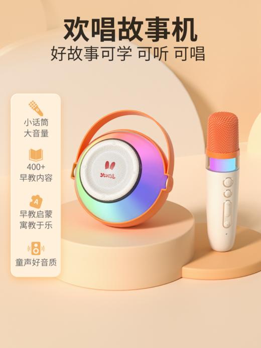 火火兔K3欢唱故事机 商品图0