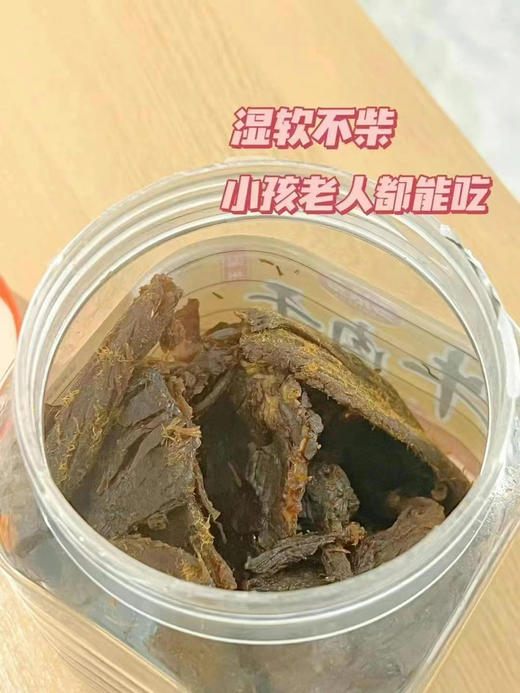 温州湖岭牛肉干罐装350g/300g蜜汁牛肉 商品图12