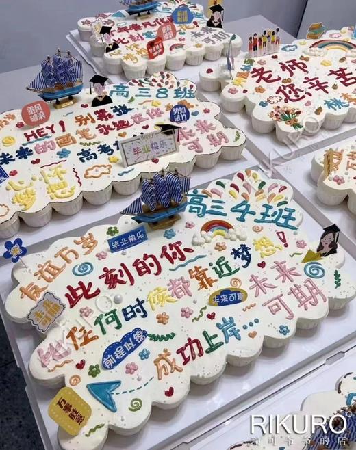 青春万岁 | 毕业季&成长礼定制纸杯蛋糕🧁 商品图5
