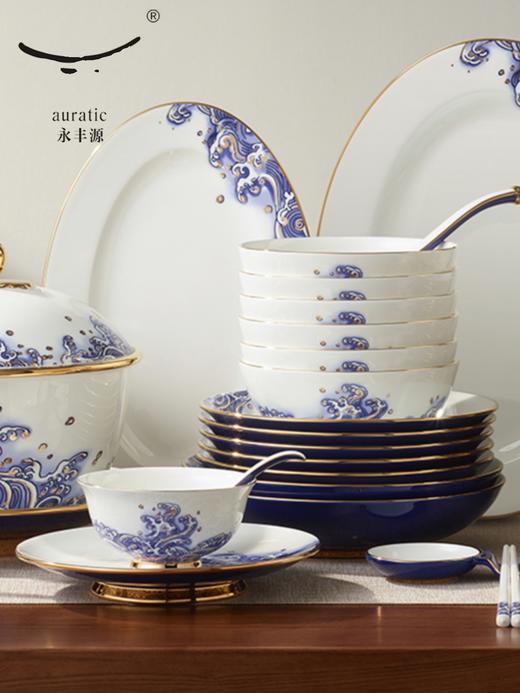 永丰源先生瓷海上明珠91头餐具套装豪华餐具碗盘碟家用整套礼盒装 商品图5