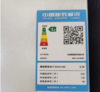 美菱（MeiLing）（202800）401L升双开门双门冰箱 一级能效风冷无霜家用大容量嵌入式 十分种快速净味自由拼合【线下同款】 BCD-401WPBT雪山白 商品缩略图2