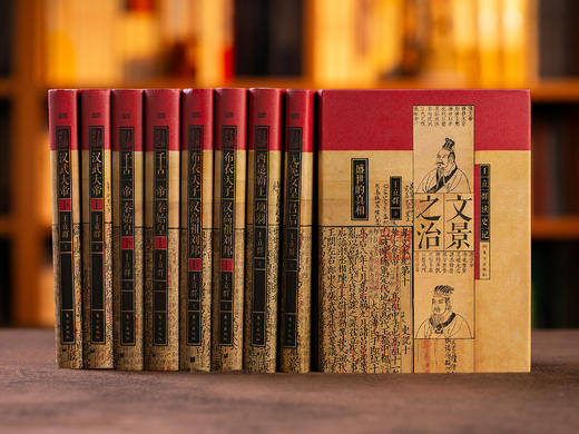 《王立群读史记》全系列精装典藏版全9册丨一套《史记》，读懂中国文化的根，百家讲坛讲师，百科拓展，老少一看就懂 商品图0