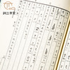 【绝版好书】《续甲骨文编》16开精装980页，1993年艺文出版社出版 商品缩略图6