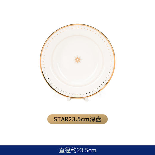  LOMONOSOV骨瓷盘子STAR系列家用陶瓷餐盘菜盘甜品盘西餐盘子 商品图2