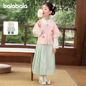 巴拉巴拉女童明制汉服儿童长袖套装秋装新款时尚国风两件套潮