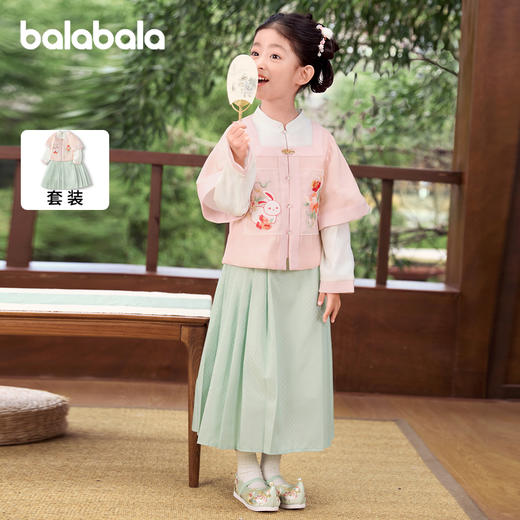 巴拉巴拉女童明制汉服儿童长袖套装秋装新款时尚国风两件套潮 商品图0