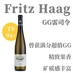 【TS94+曾获满分名园GG雷司令】  2021 哈格酒庄朱弗园特级雷司令干白  Fritz Haag Juffer Riesling Trocken GG