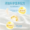 【陕西】羊羊大使乳铁蛋白免疫球蛋白羊奶粉400g 商品缩略图3
