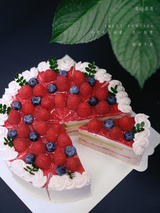 莓果森林千层 商品图1