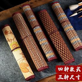 毛笔笔帘书法专用大中小号便携古风竹制收纳保护毛笔卷笔文房四宝