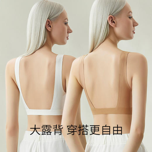【大U型露背美背内衣】无痕小胸专用 聚拢文胸内搭 可外穿背心式胸罩  商品图0