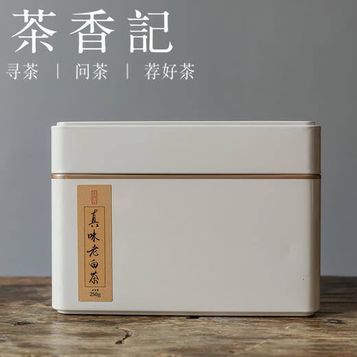 茶香记 真味老白茶006 春茶拼配 牡丹＋寿眉 枣药香 陈香 甜醇厚润 18年转化 商品图0