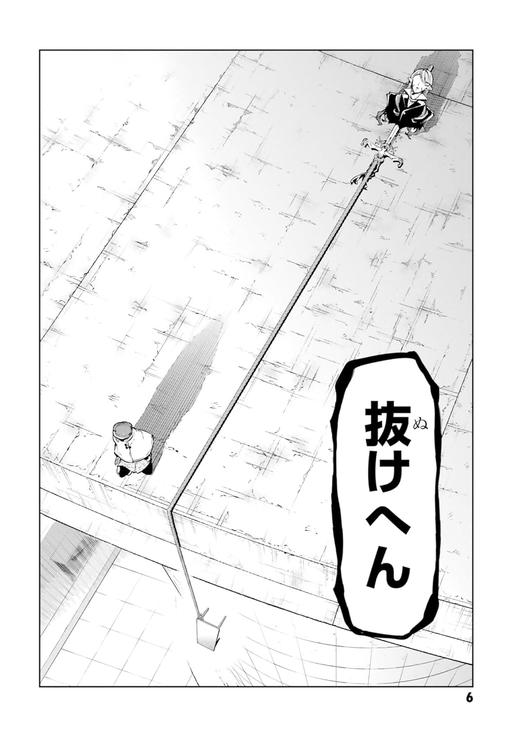 文豪ストレイドッグス (25) 文豪野犬 商品图1