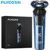 【奥莱专区】【家居】飞科（FLYCO）剃须刀 FS901 商品缩略图1